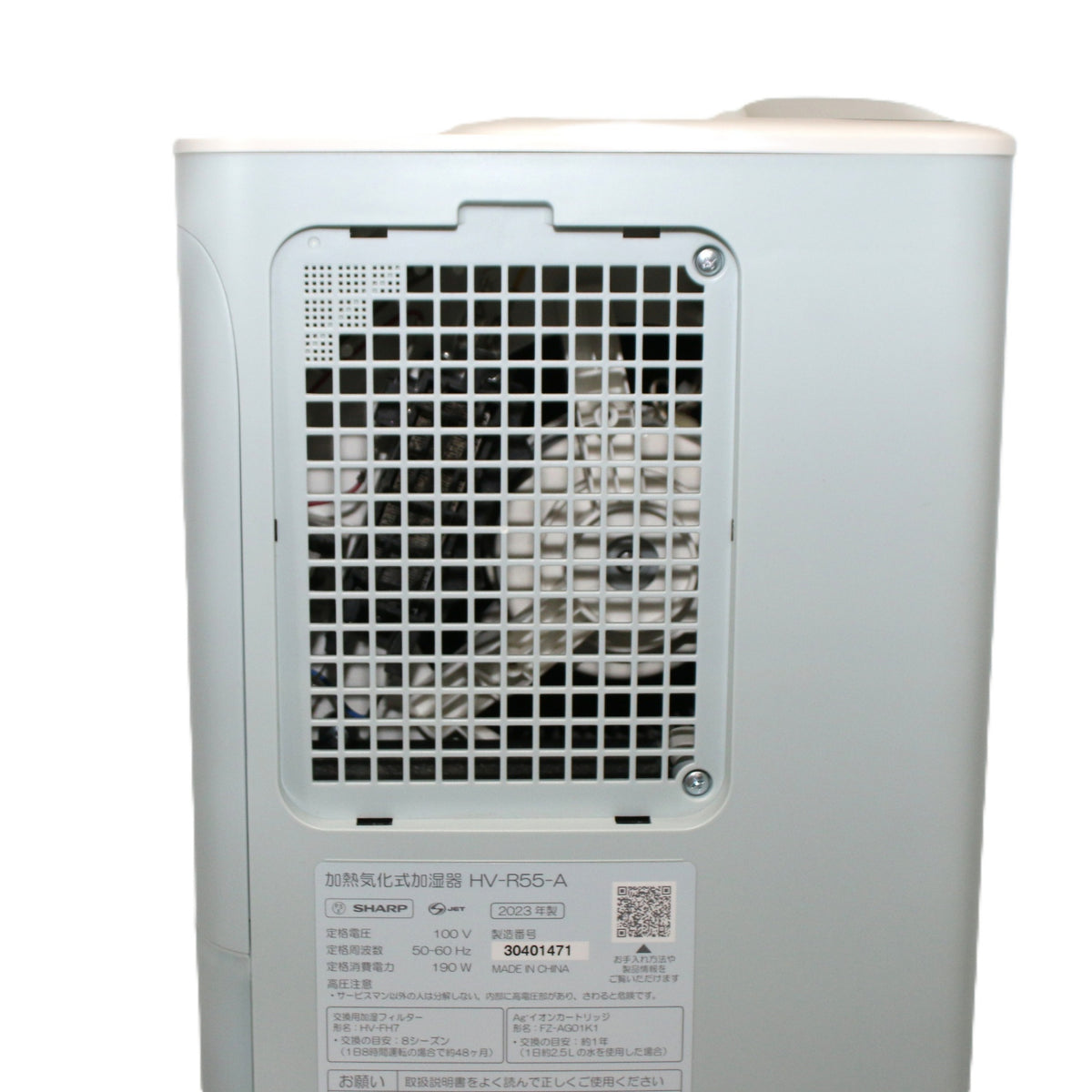 シャープ プラズマクラスター搭載 ハイブリッド式加湿機 HV-R55(木造約9畳/プレハブ約15畳) hv-r55-a  モイストブルー 整備済みアウトレット品 [良い(B)]
