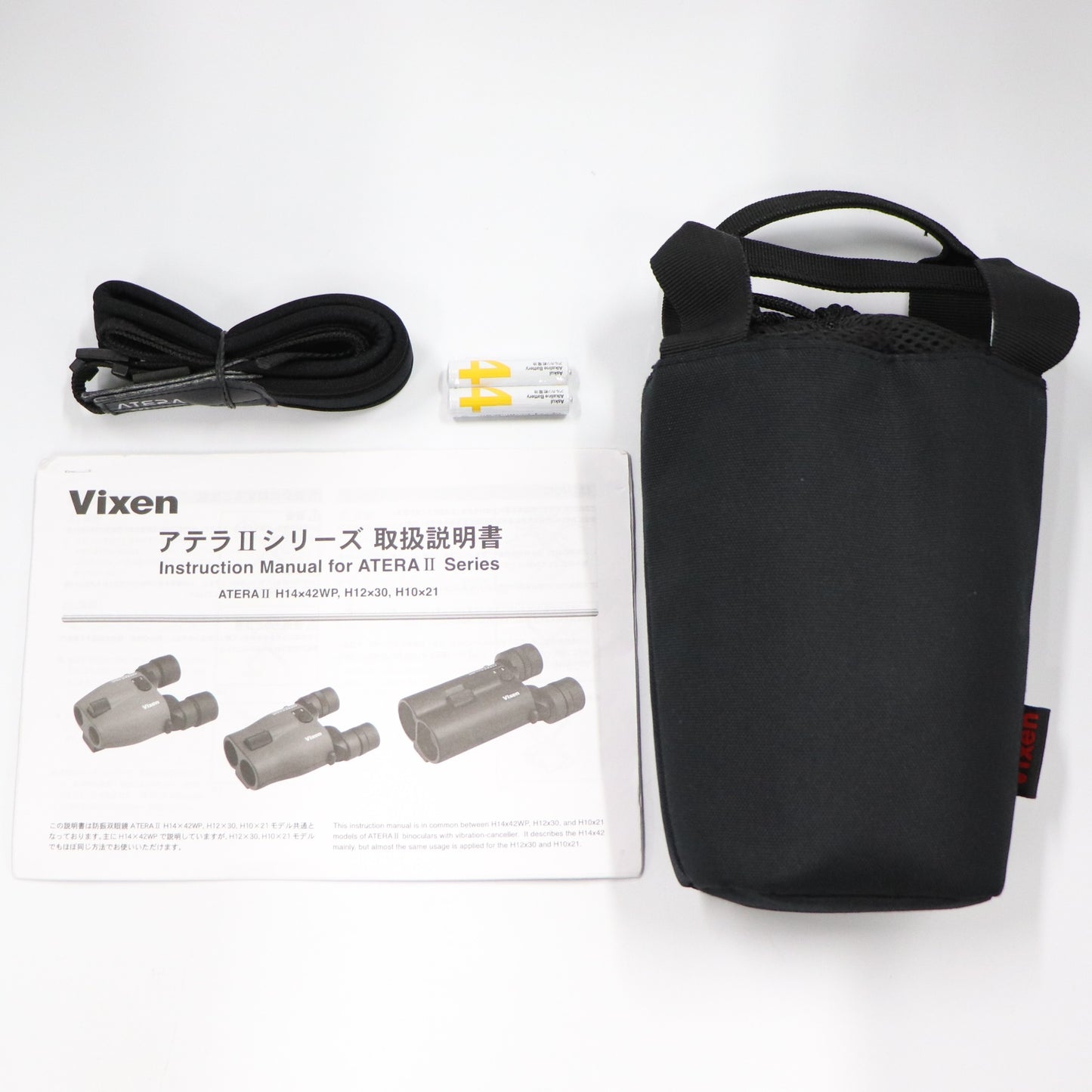 ビクセン ATERA II  H12×30 防振双眼鏡 倍率12倍 チャコール vixen-atera2-h1230   整備済みアウトレット品 [良い(B)]