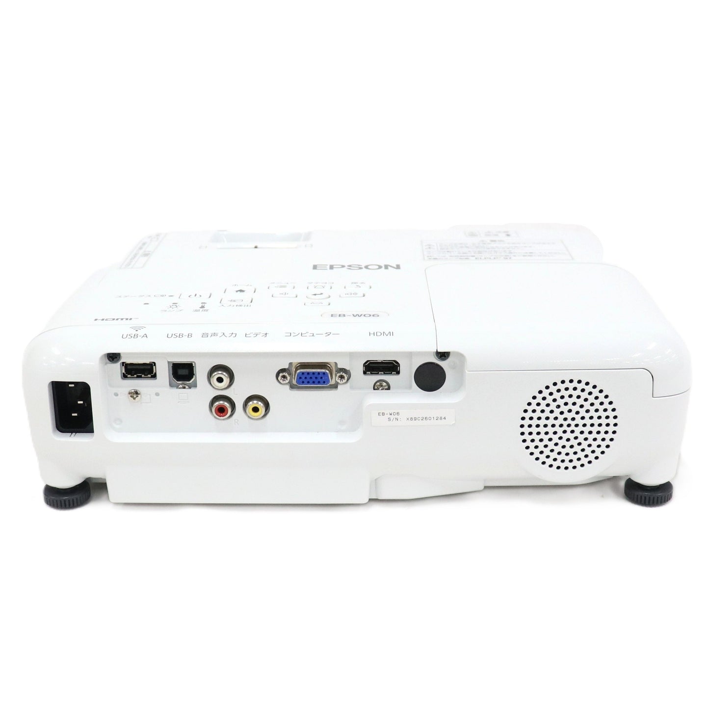 エプソン dreamio EB-W06 ホームプロジェクター　eb-w06   整備済みアウトレット品 [良い(B)]
