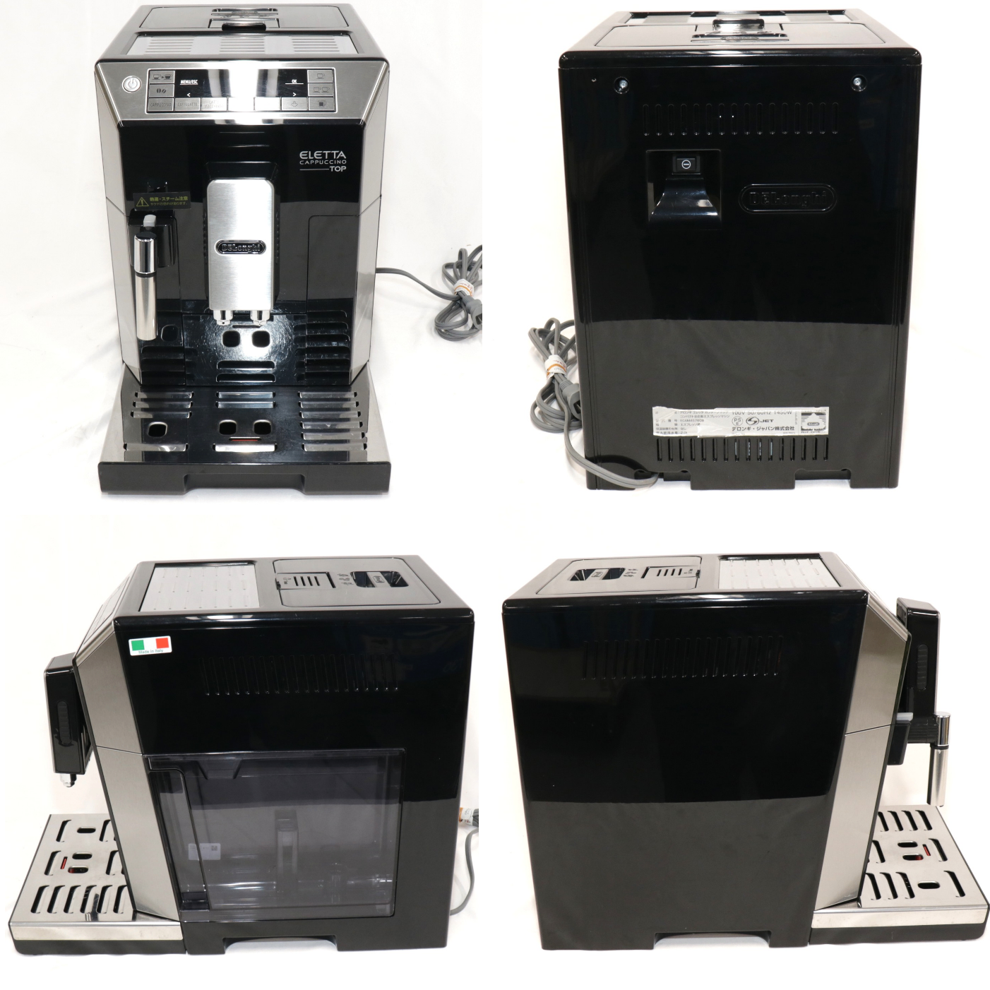 [中古(B)] デロンギ エレッタ カプチーノ トップ ECAM45760B コンパクト全自動コーヒーマシン ハイエンドモデル/ミルクメニュー7種搭載 ecam45760b  [良い]