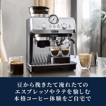 デロンギ ラ・スペシャリスタ・アルテ EC9155J グラインダー付き エスプレッソ・カプチーノメーカー ec9155j-b   【90％分返金保証付】新品