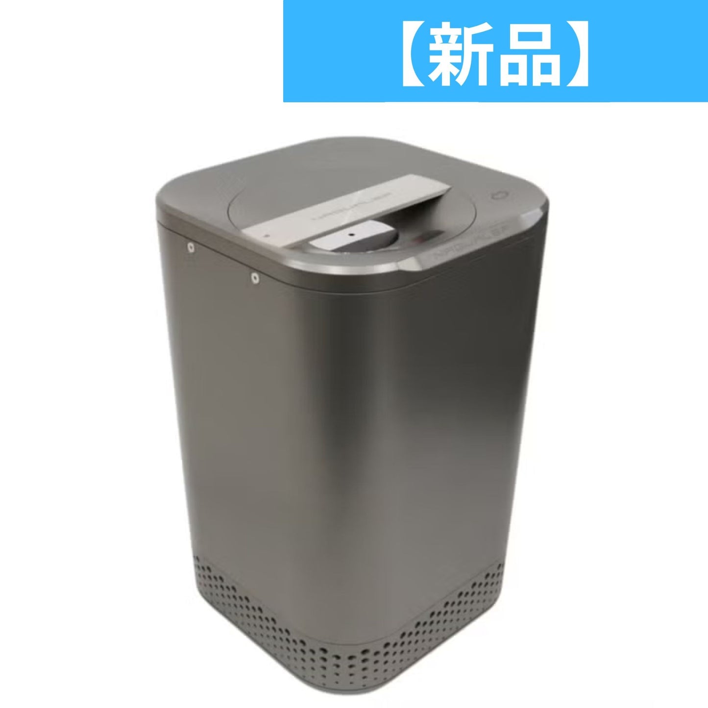 NAGUALEP 家庭用生ごみ処理機 NA-2 na-2   新品