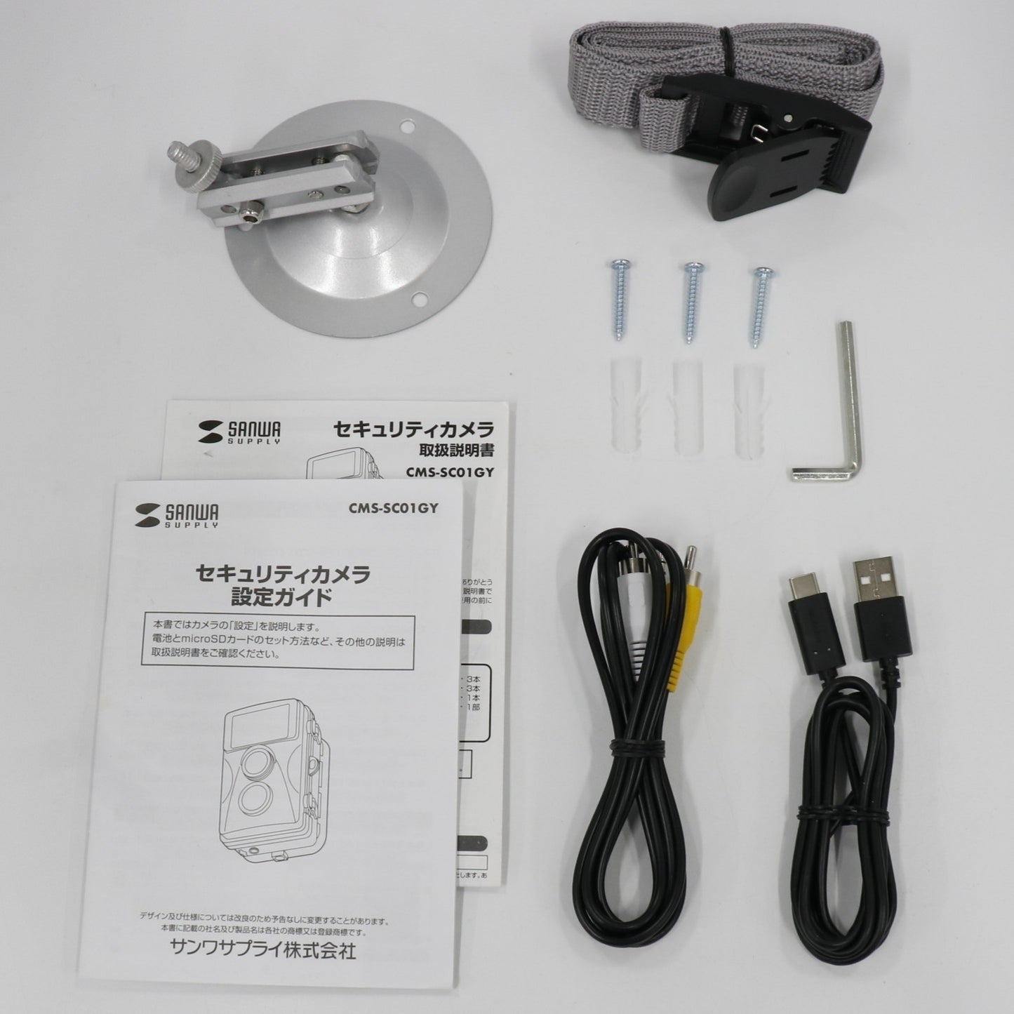 サンワサプライ 防犯カメラSANWA SUPPLY CMS-SC01GY cms-sc01gy   整備済みアウトレット品 [中古(C)]