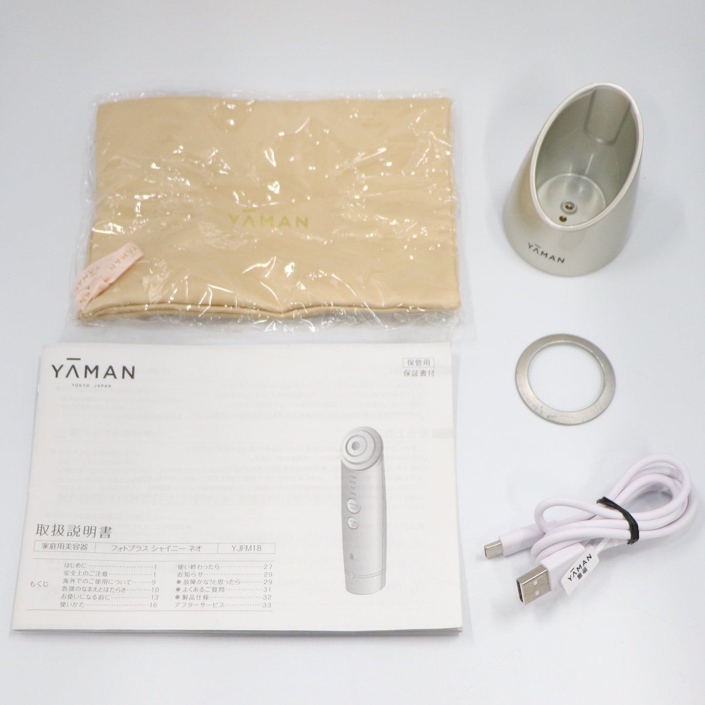 [中古(C)] ヤーマン フォトプラス シャイニー ネオ YJFM18N シャンパンゴールド yjfm18n　[可]
