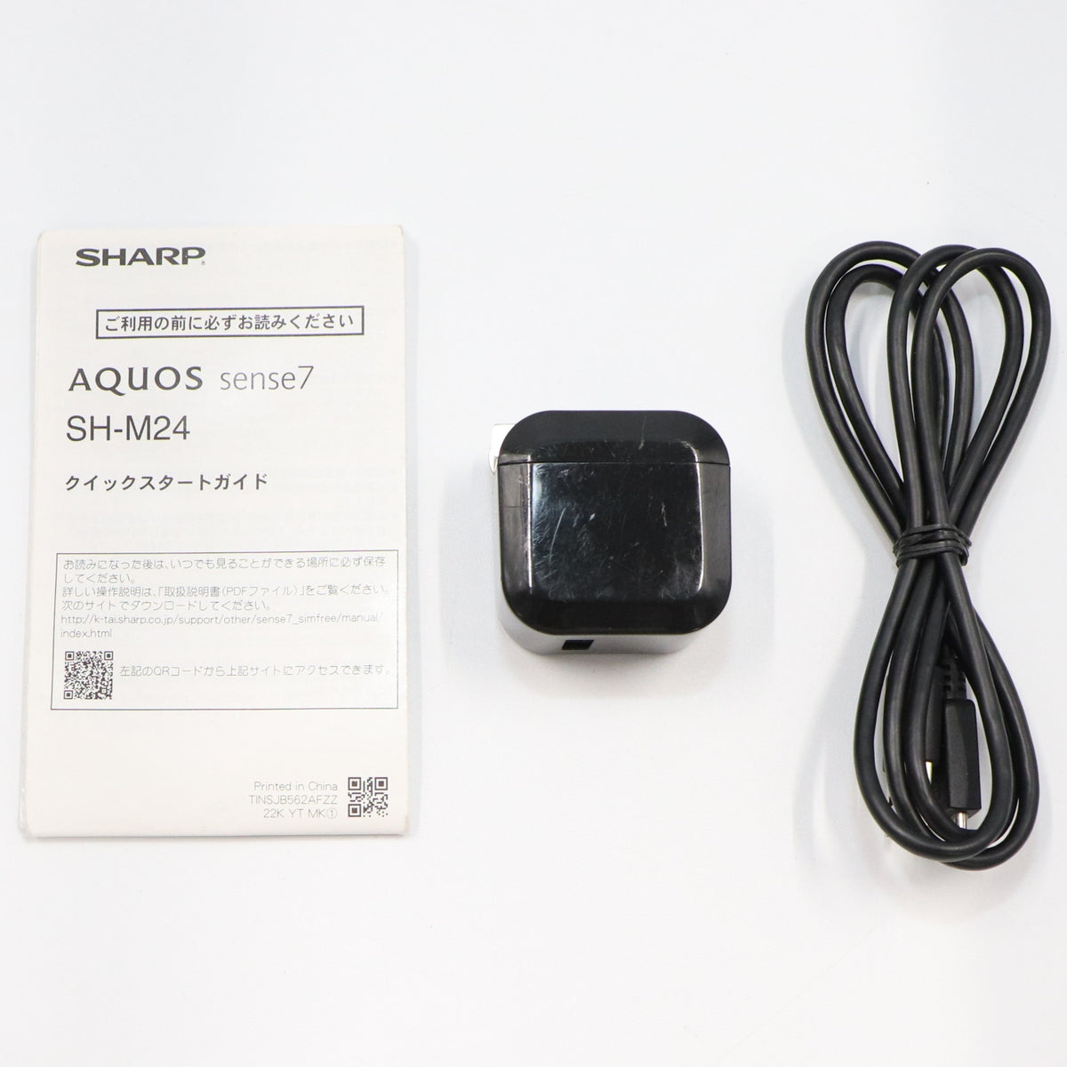 [中古(B)] シャープ AQUOS sense7 SH-M24 SIMフリー ブルー aquos-sense7 [良い]