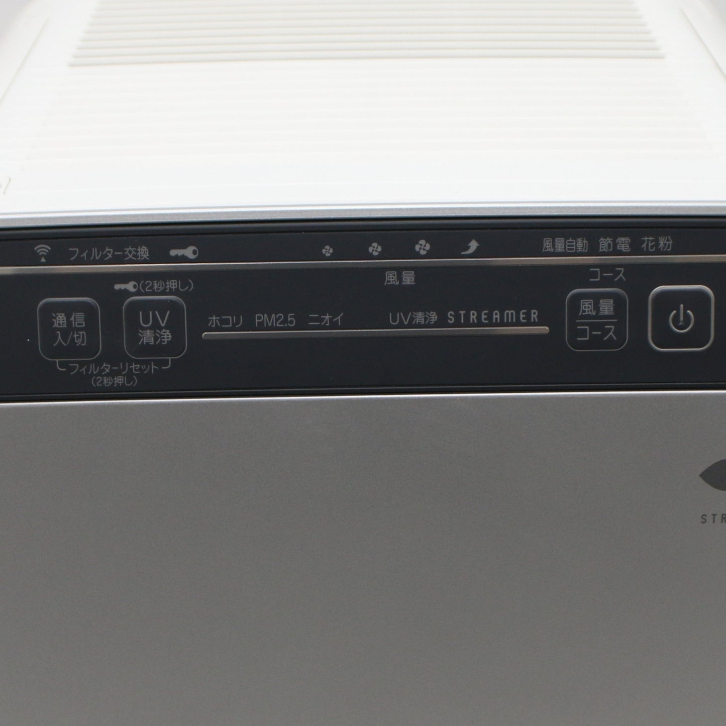 [中古(C)] ダイキン DAIKIN UVストリーマ空気清浄機 ACB50X-S　acb50x-s acb50x-s　[可]