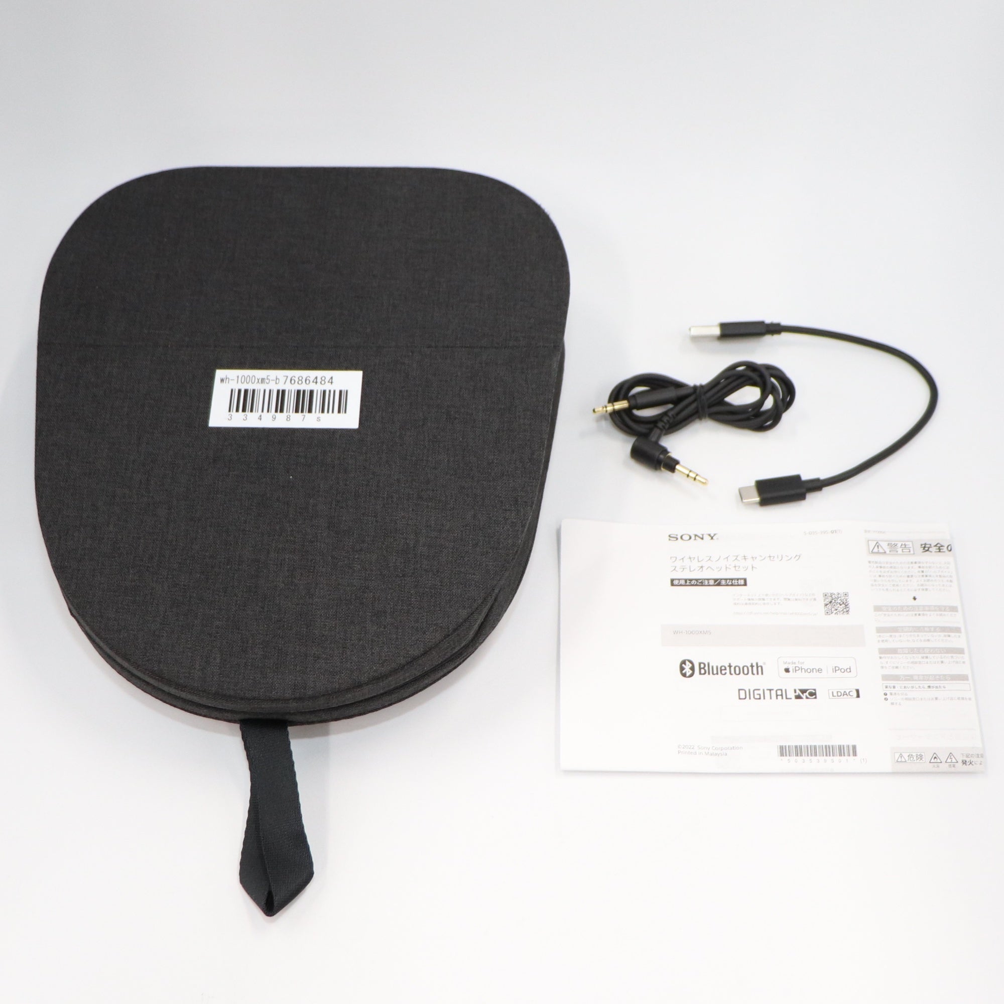 【展示品】 SONY WH-1000XM5 ブラック ノイズキャンセリング Amazon.co.jp: ソニー(SONY) ワイヤレスノイズキャンセリングステレオ