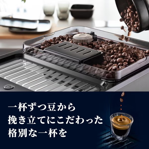 新品 【90％分返金保証付】  デロンギ エレッタ エクスプロア ECAM45086T 全自動コーヒーマシン チタニウムグレー ecam45086t