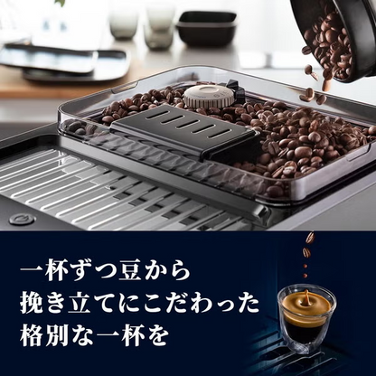 新品 【90％分返金保証付】  デロンギ エレッタ エクスプロア ECAM45086T 全自動コーヒーマシン チタニウムグレー ecam45086t