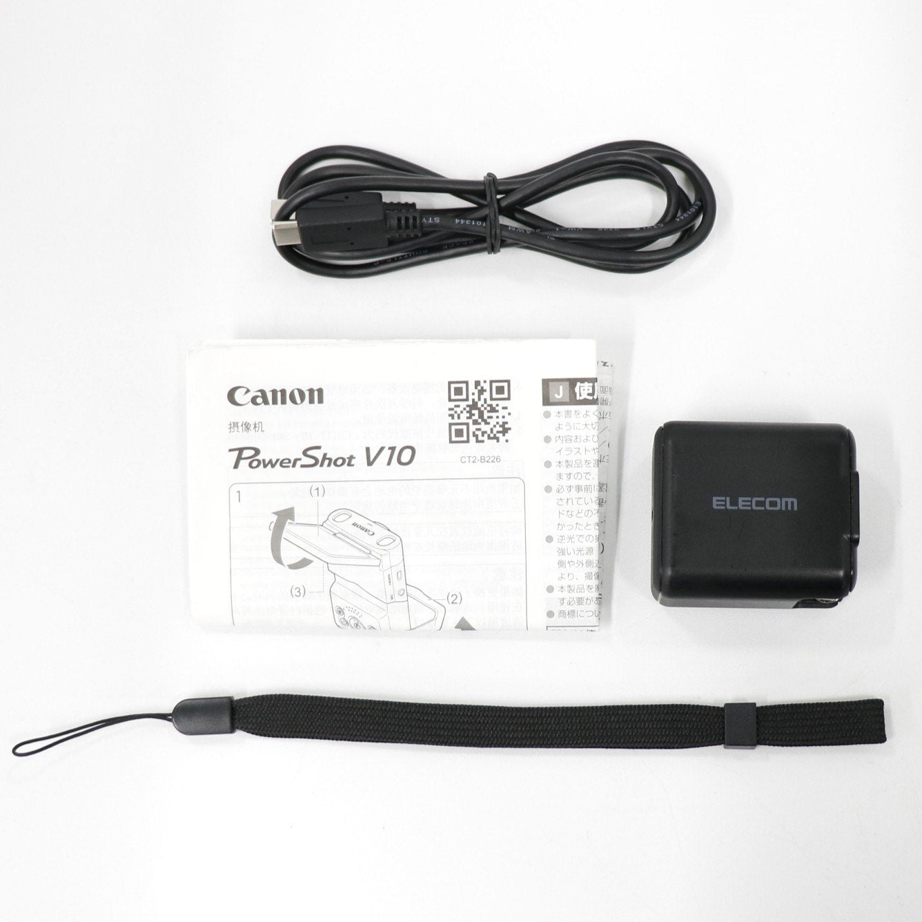 Canon PowerShot V10 コンパクトデジタルカメラ　psv10-sl  シルバー 整備済みアウトレット品 [中古(C)]