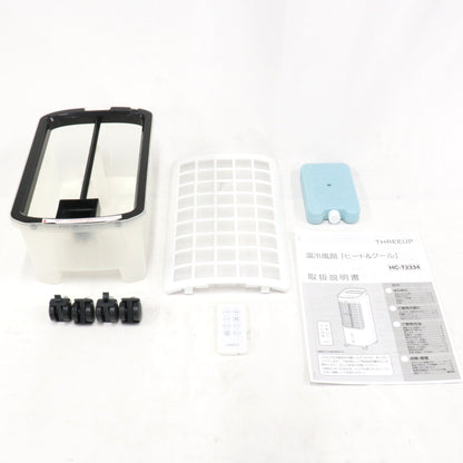 [中古(C)] THREEUP（スリーアップ）温冷風扇 ヒート＆クール HC-T2334WH ホワイト hc-t2334 ホワイト 　[可]
