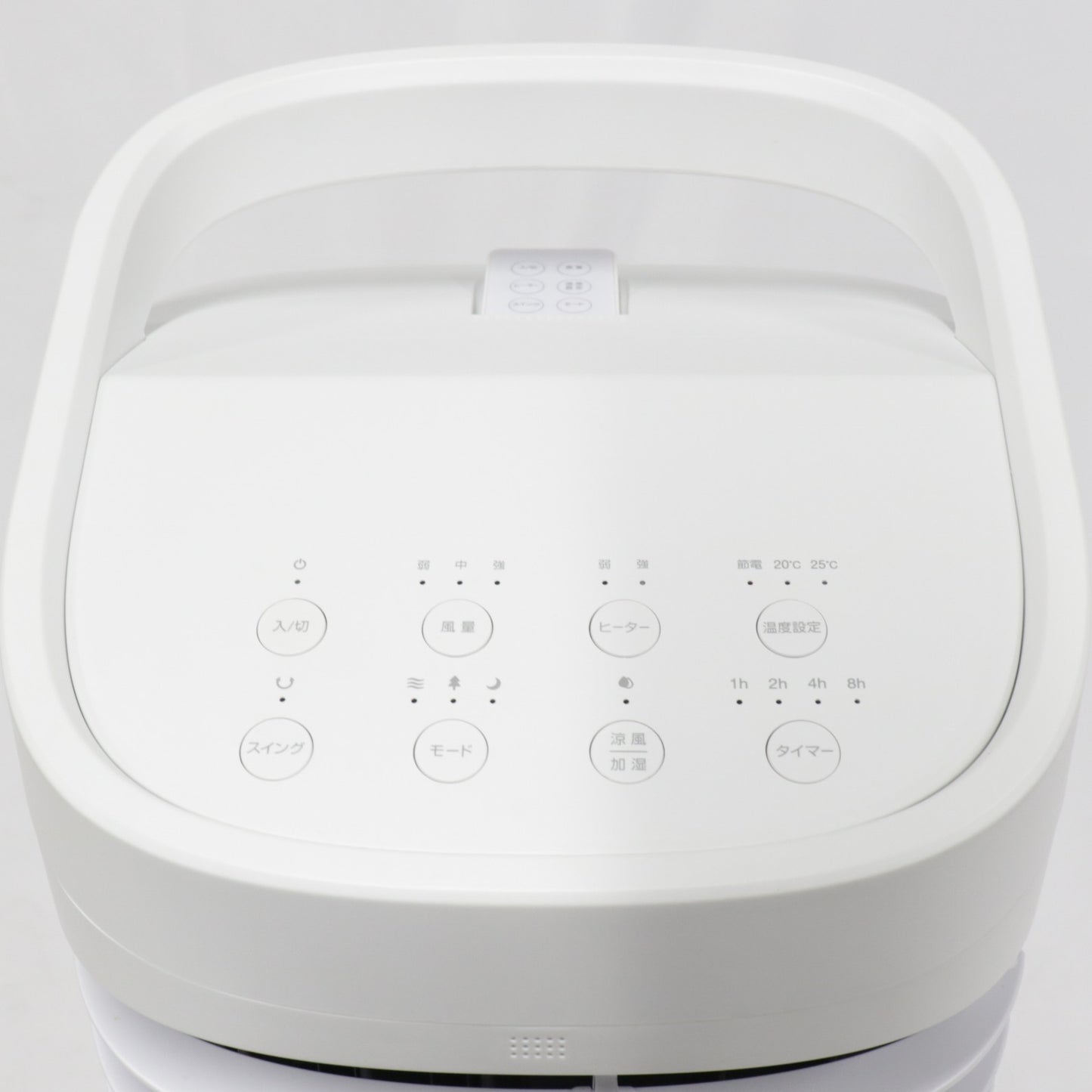 [中古(C)] THREEUP（スリーアップ）温冷風扇 ヒート＆クール HC-T2334WH ホワイト hc-t2334 ホワイト 　[可]