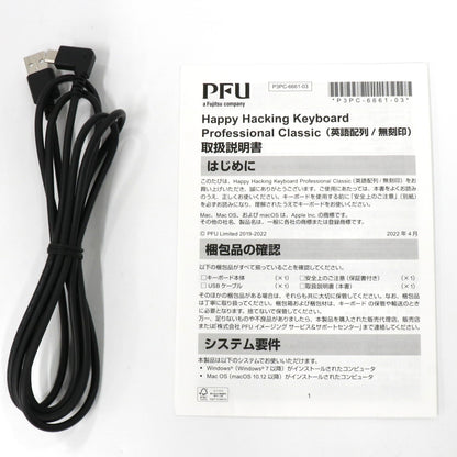 [中古(A)] PFU HHKB Happy Hacking Keyboard Professional Classic 静電容量無接点方式キーボード pd-kb401b 墨[非常に良い]