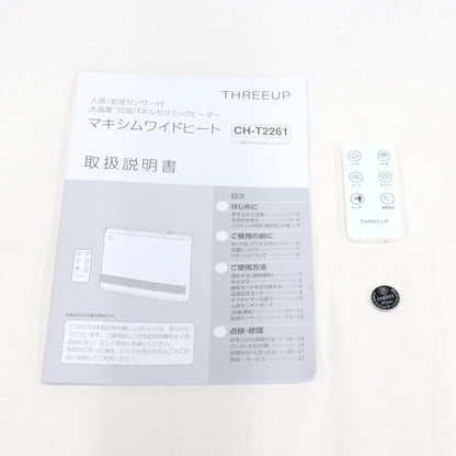 THREEUP（スリーアップ） マキシムワイドヒート ch-t2261 人感/室温センサー付大風量加湿パネルセラミックヒーター ホワイト ch-t2261  ホワイト 整備済みアウトレット品 [良い(B)]