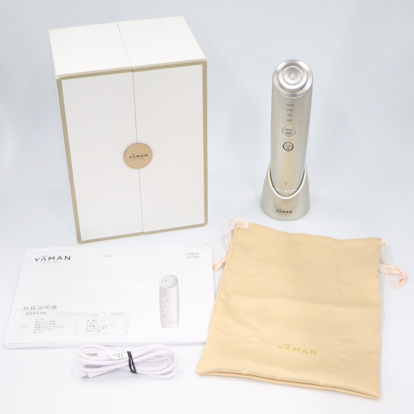 [中古(C)] ヤーマン フォトプラス シャイニー ネオ YJFM18N シャンパンゴールド シャンパンゴールドyjfm18n　[可]