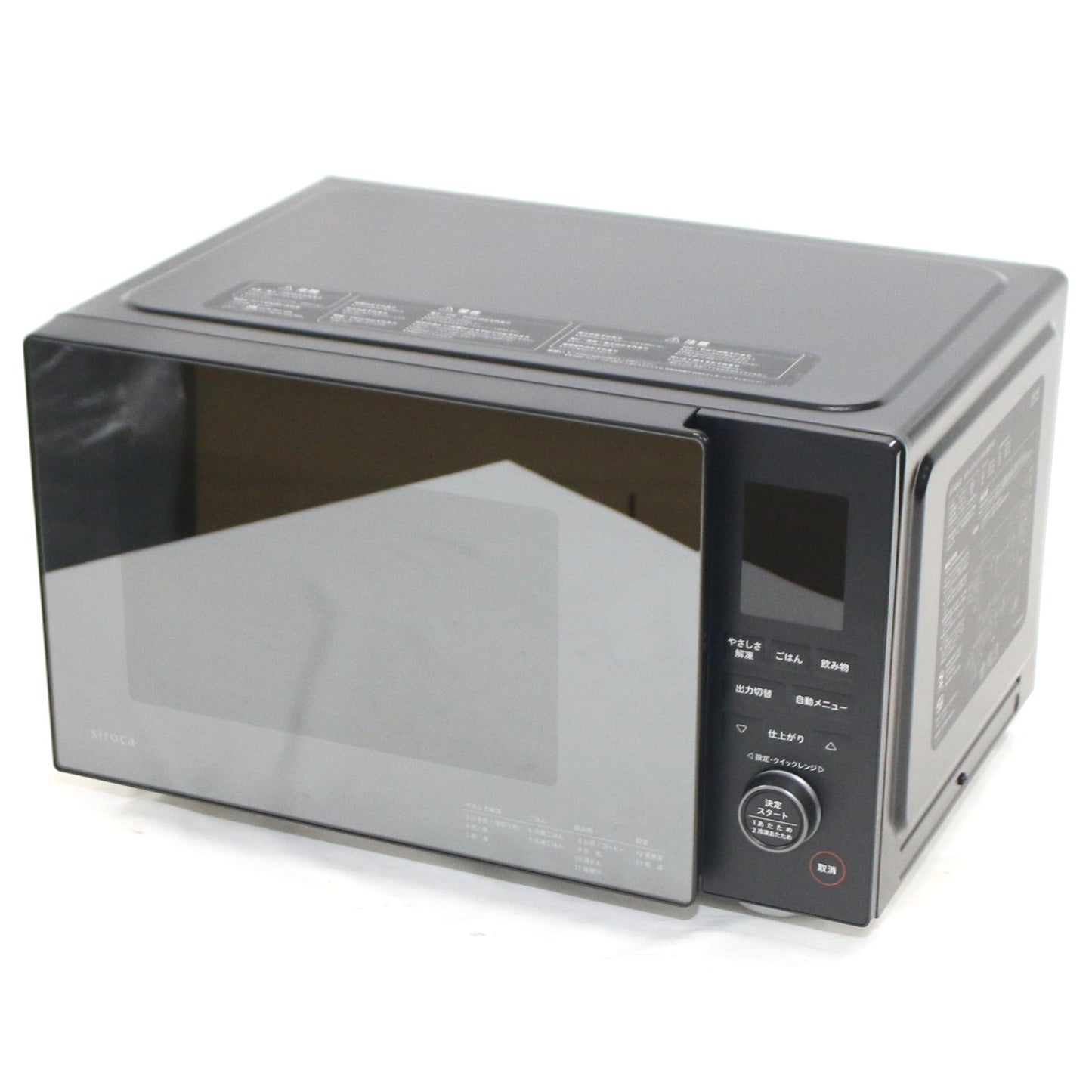 [中古(C)] 【無料回収対象】[23L]シロカ(siroca) おりょうりレンジ SX-23D152 ブラック　sx-23d152-k sx-23d152-k　[可]
