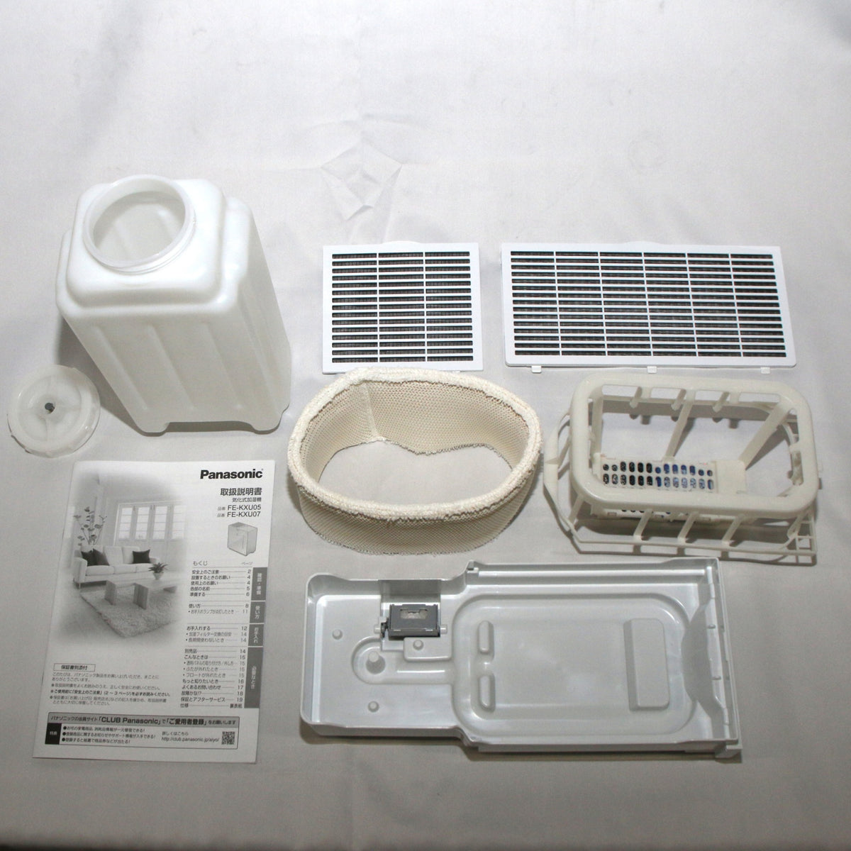 パナソニック ヒーターレス気化式加湿器 ナノイー搭載 FE-KXU07 （木造12畳/プレハブ19畳）　fe-kxu07-t  ブラウン 整備済みアウトレット品 [良い(B)]