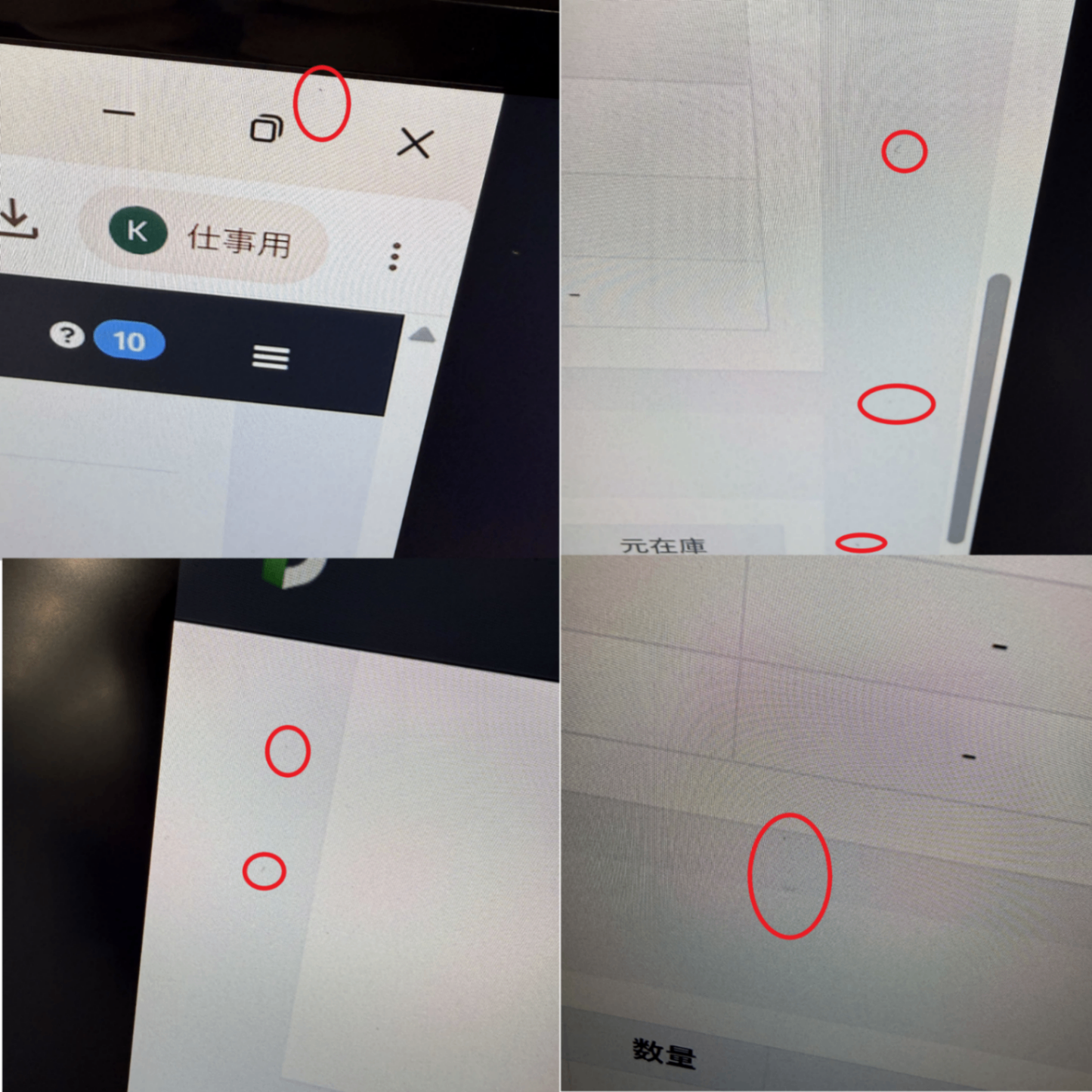 LG PCモニター ディスプレイ 24UD58-B 23.8インチ 4Kモニター　24usd58-b   ジャンク品 [難あり(D)]