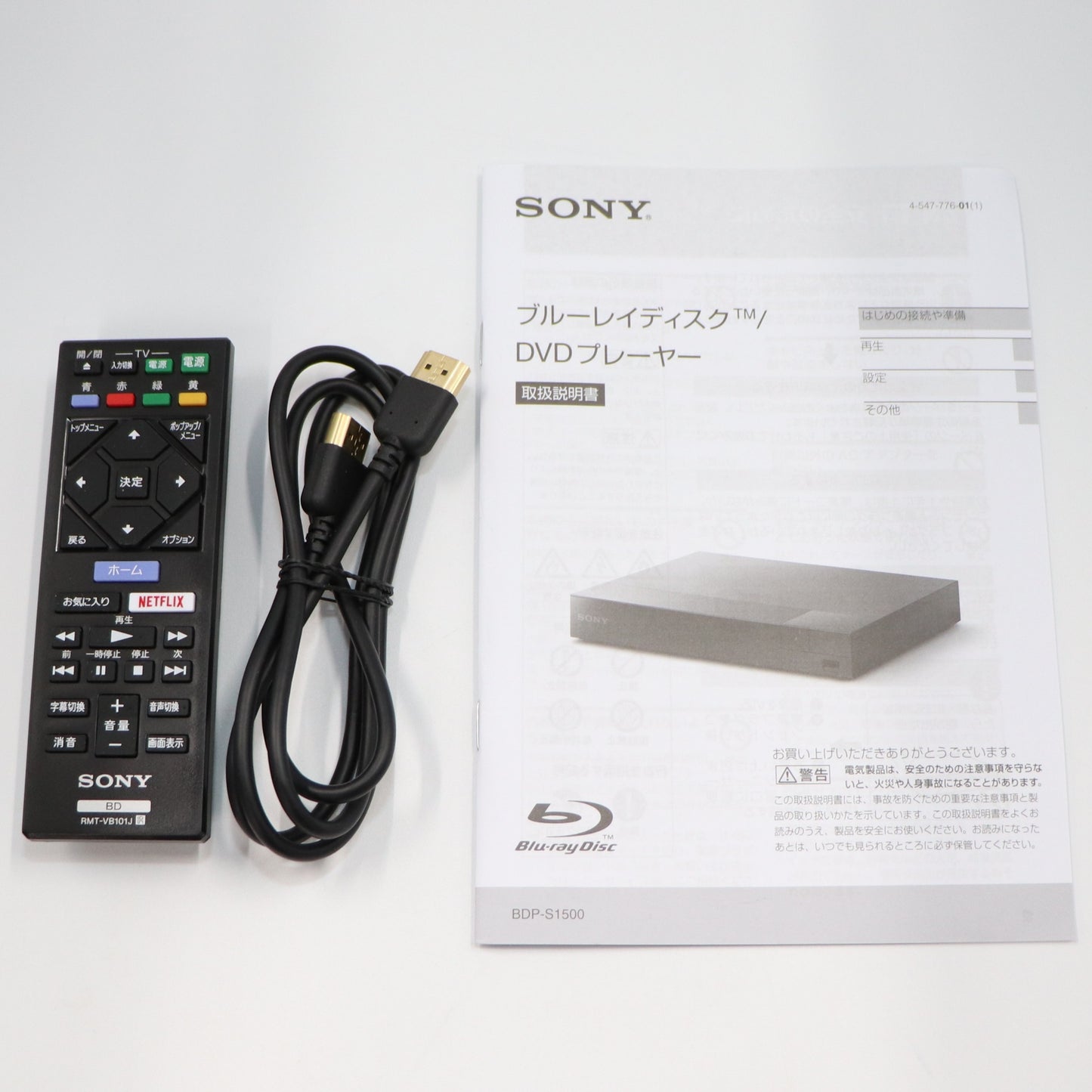 [ジャンク] ソニー ブルーレイディスク/DVDプレーヤー BDP-S1500 [難あり(D)]