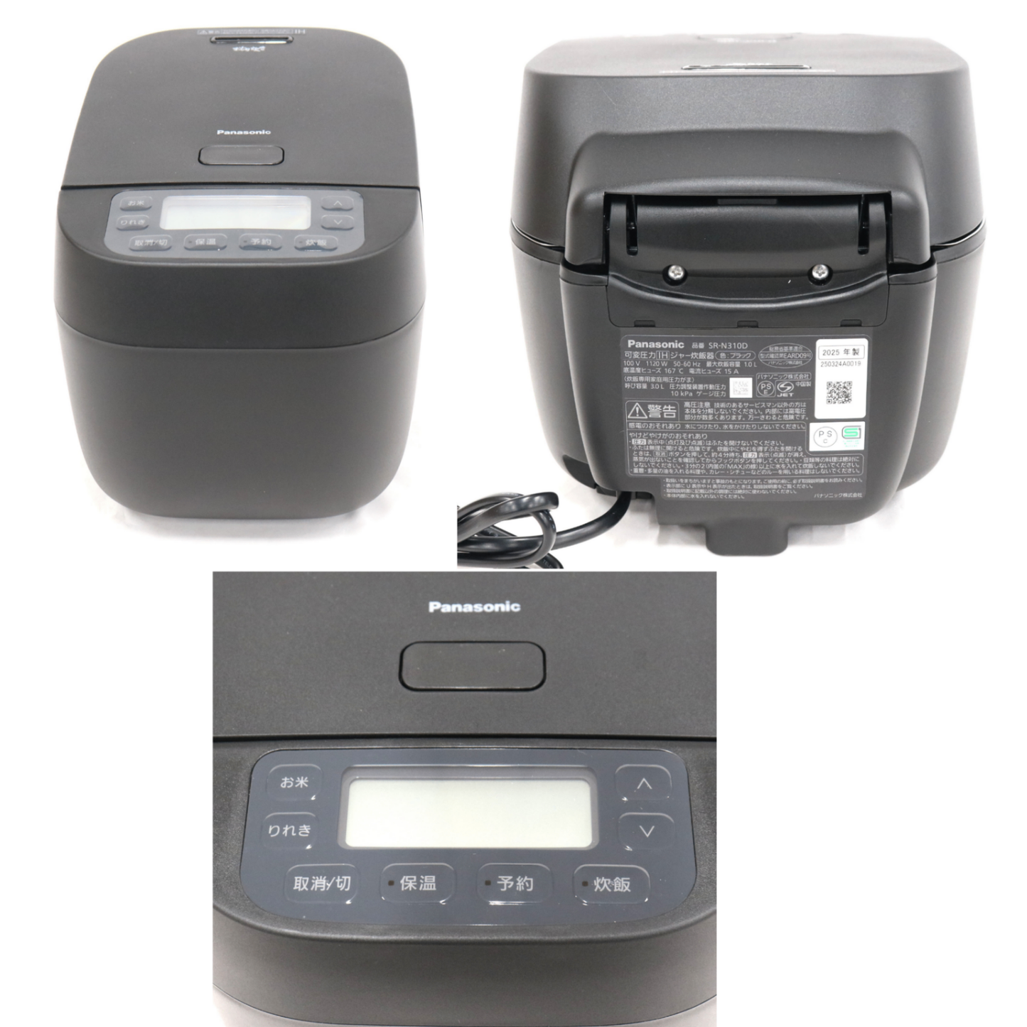 [5.5合]パナソニック 可変圧力IHジャー炊飯器 SR-N310D　sr-n310d-k  ブラック 整備済みアウトレット品 [良い(B)]