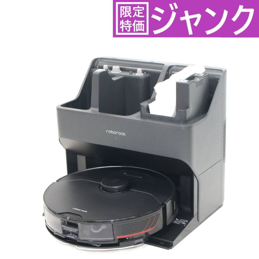 [ジャンク] ロボロック S7 MaxV Ultra ロボット掃除機　s7-maxv-ultra [難あり(D)]