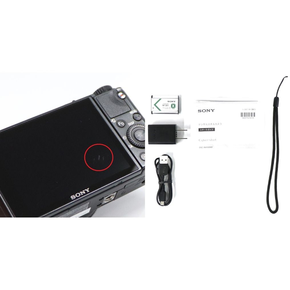 [中古(B)] ソニー Cyber-shot DSC-RX100M7 コンパクトデジタルカメラ dsc-rx100m7  [良い]