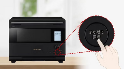 新品 【90％分返金保証付】  [26L]シャープ ウォーターオーブン ヘルシオ AX-U1C オーブンレンジ ax-u1c-w