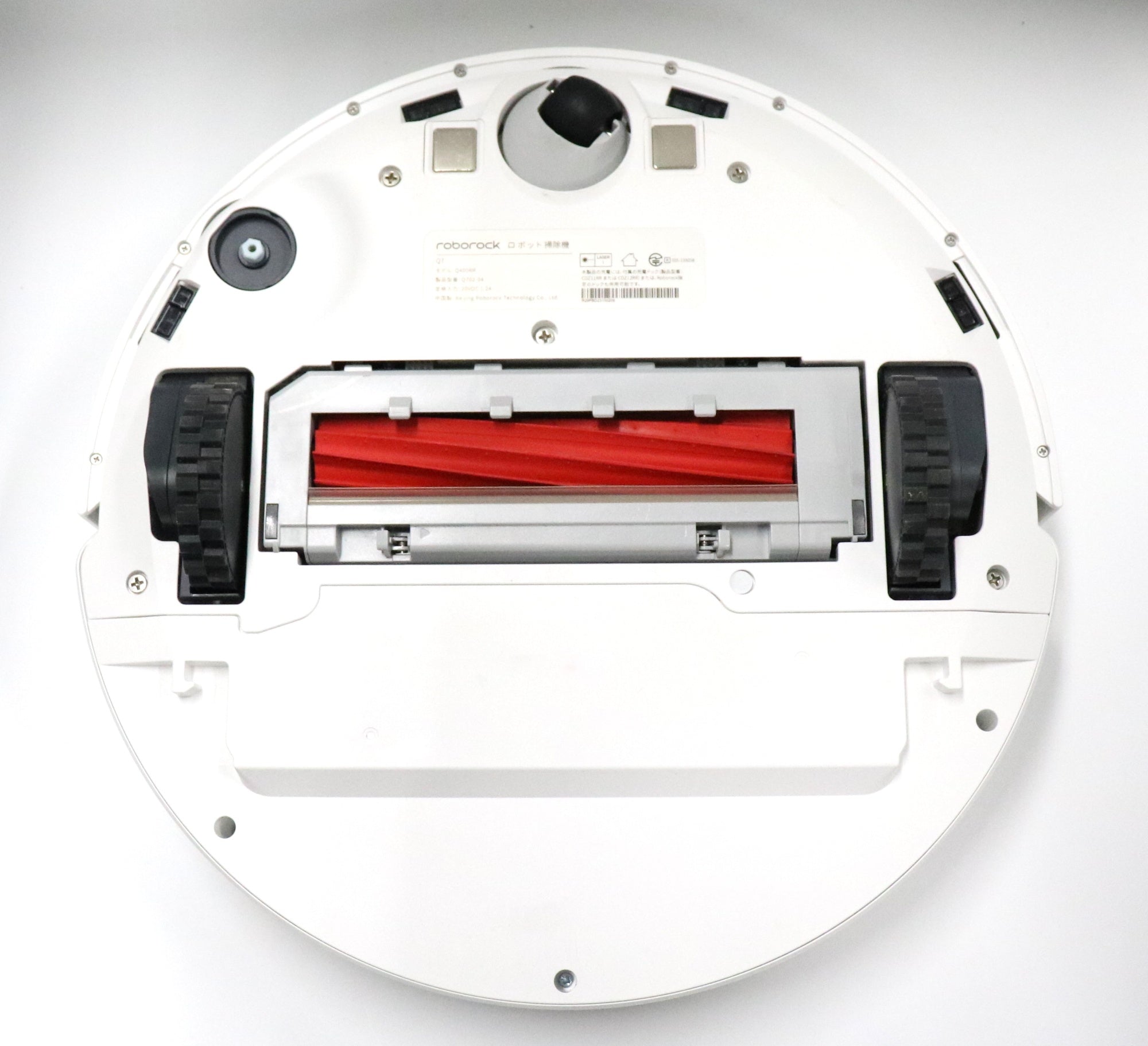 中古(B)] ロボロック Q7 ロボット掃除機 q702-04 ホワイト q702-04