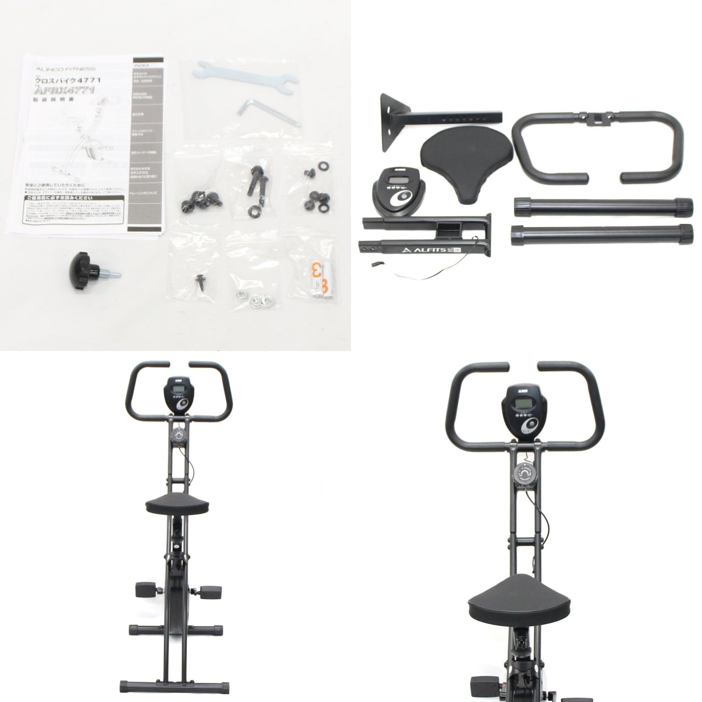 [中古(C)] ALINCO(アルインコ) クロスバイク4771 AFBX4771K　afbx4771k afbx4771k　[可]