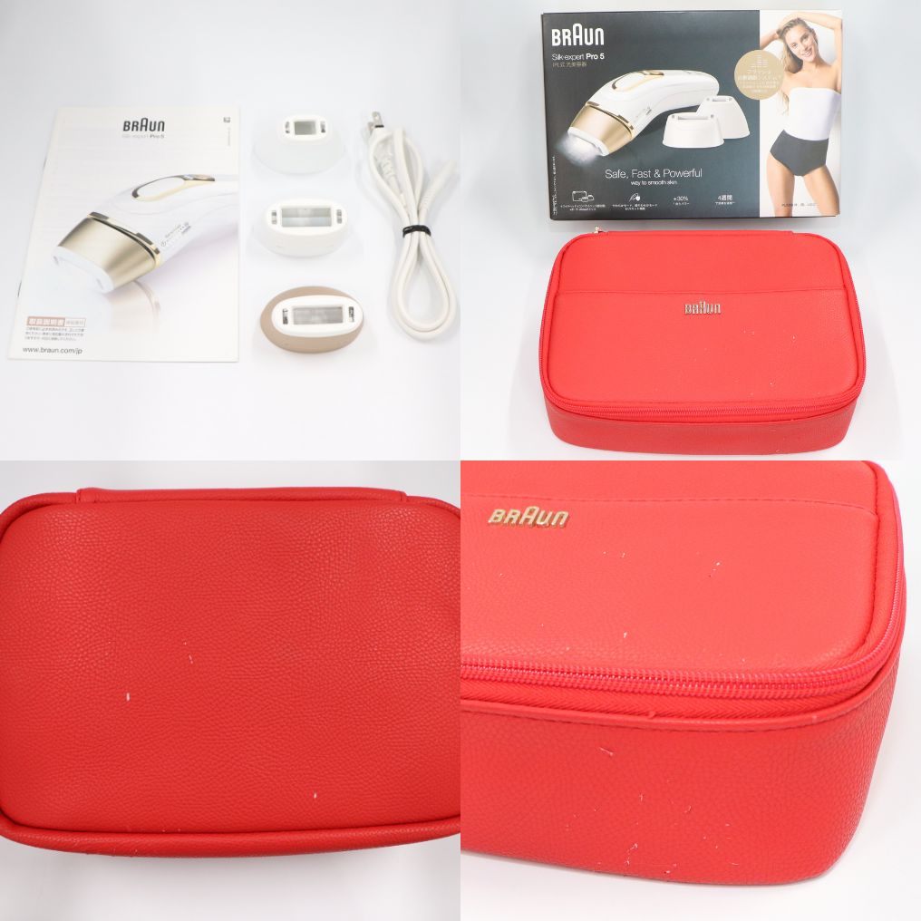 BRAUN ブラウン シルクエキスパート Pro5 PL5268 pl-5268   整備済みアウトレット品 [中古(C)]