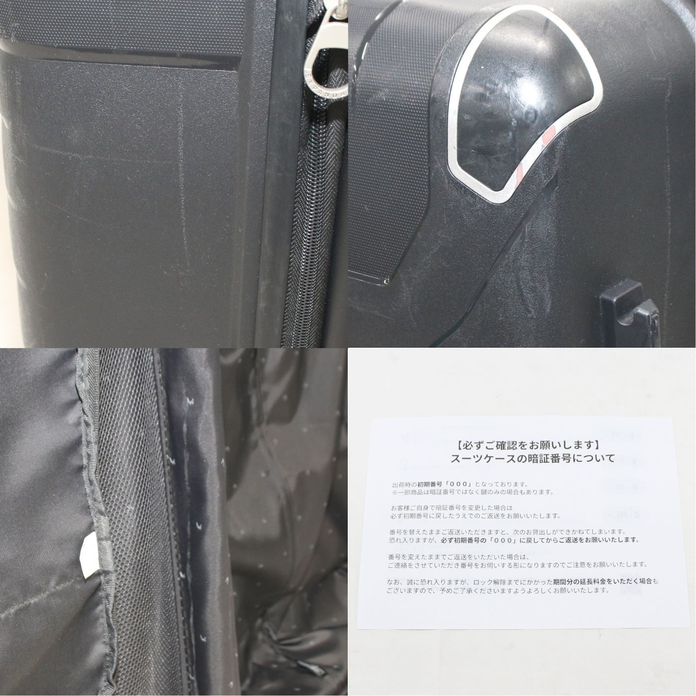 [中古(C)] [8-10泊向けサイズ]LEGEND WALKER 5304 VITA ヴィータ 96L(拡張時109L) スーツケース　5304-69-bla ブラック5304-69-bla　[可]