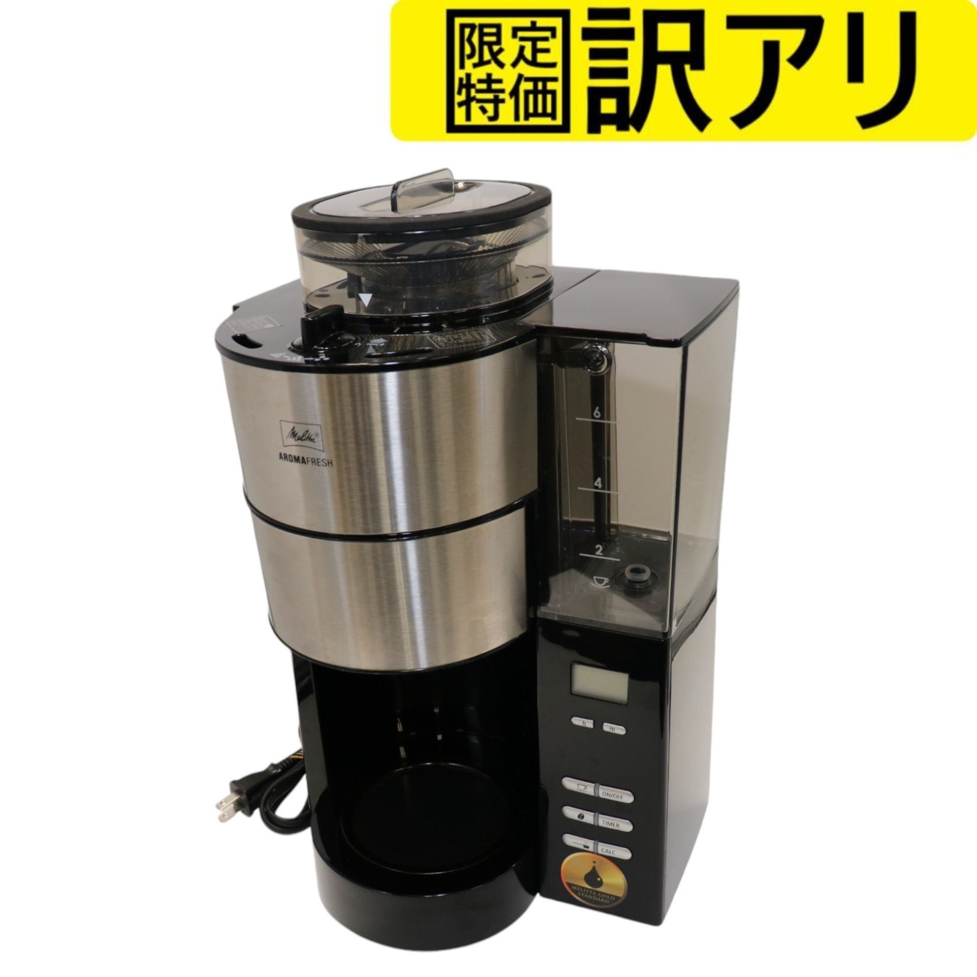 [訳アリ] melitta(メリタ) 全自動フィルターペーパー式 (6杯) Aroma Fresh アロマフレッシュ AFG621-1B  ブラックafg621-1b[難あり(D)]