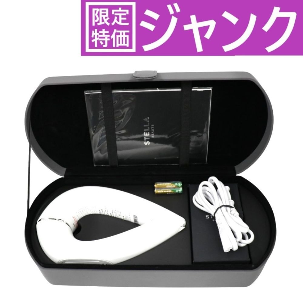 [ジャンク] STELLA BEAUTE(ステラ ボーテ) IPL光美容器 SB-IFD03 sb-ifd03-wh サントリーニホワイト[難あり(D)]