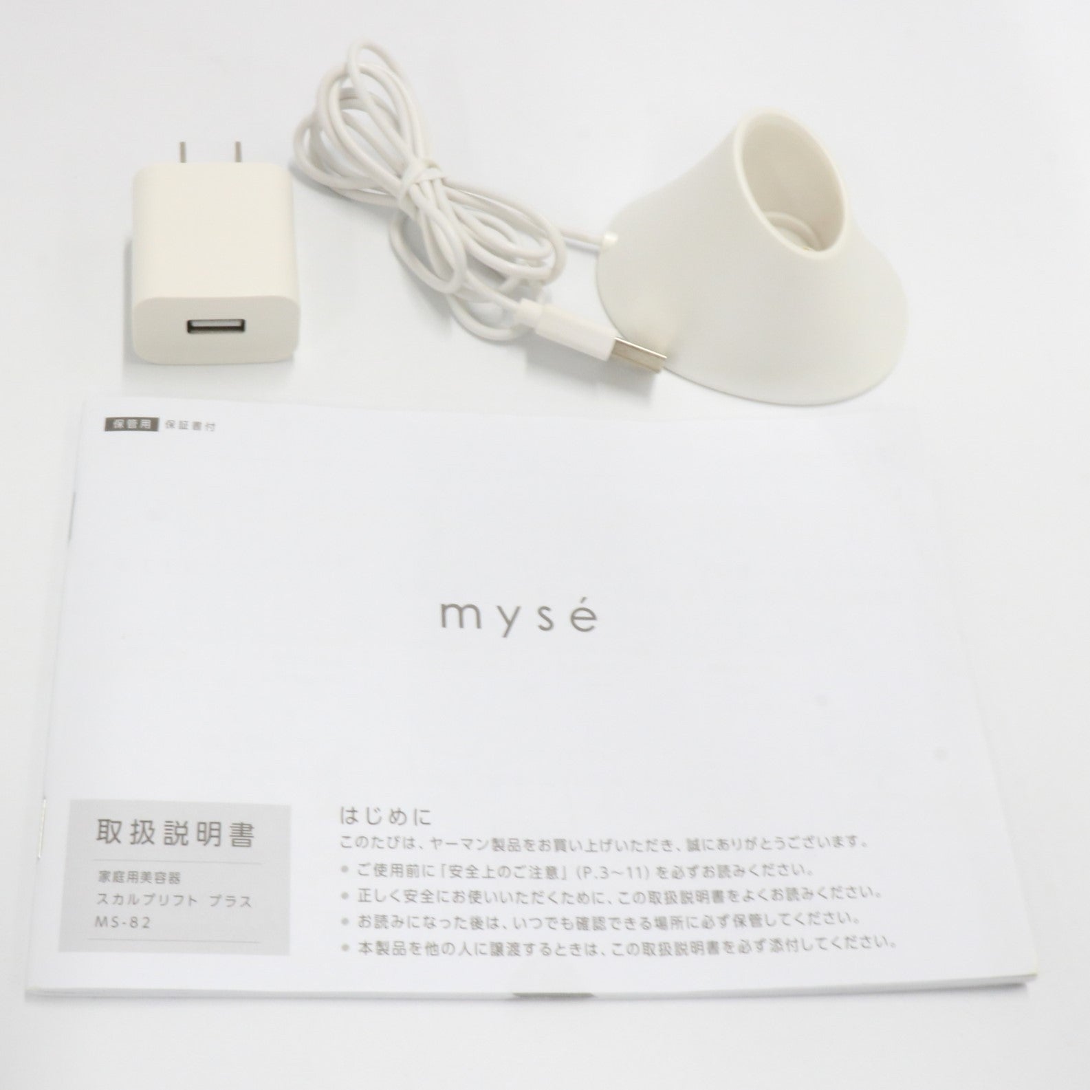 中古(A)] ヤーマン ミーゼスカルプリフト プラス ms-82w [非常に