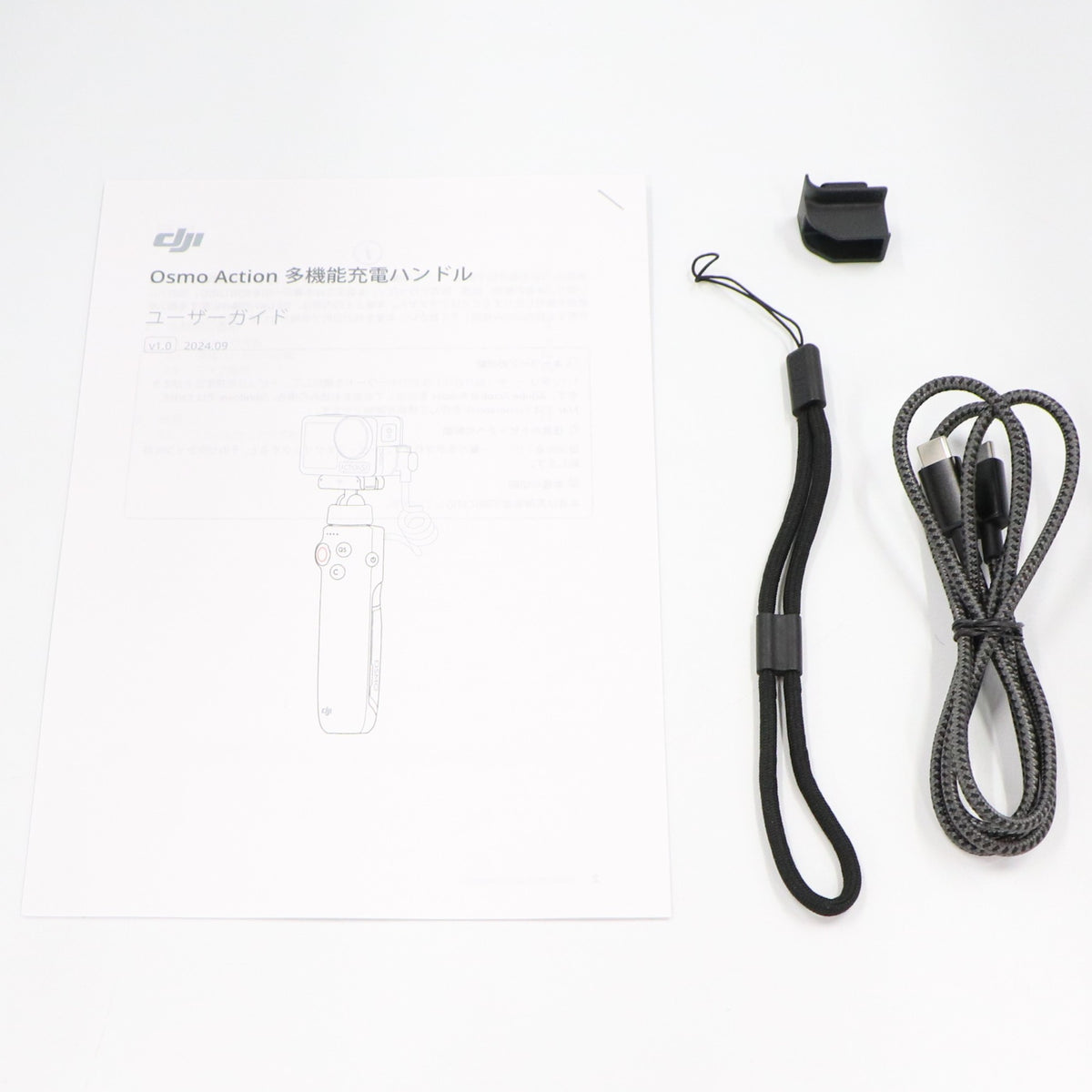 DJI Osmo Action 多機能充電ハンドル dji-action-handle   整備済みアウトレット品 [中古(A)]