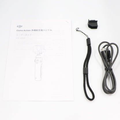 DJI Osmo Action 多機能充電ハンドル dji-action-handle   整備済みアウトレット品 [中古(A)]