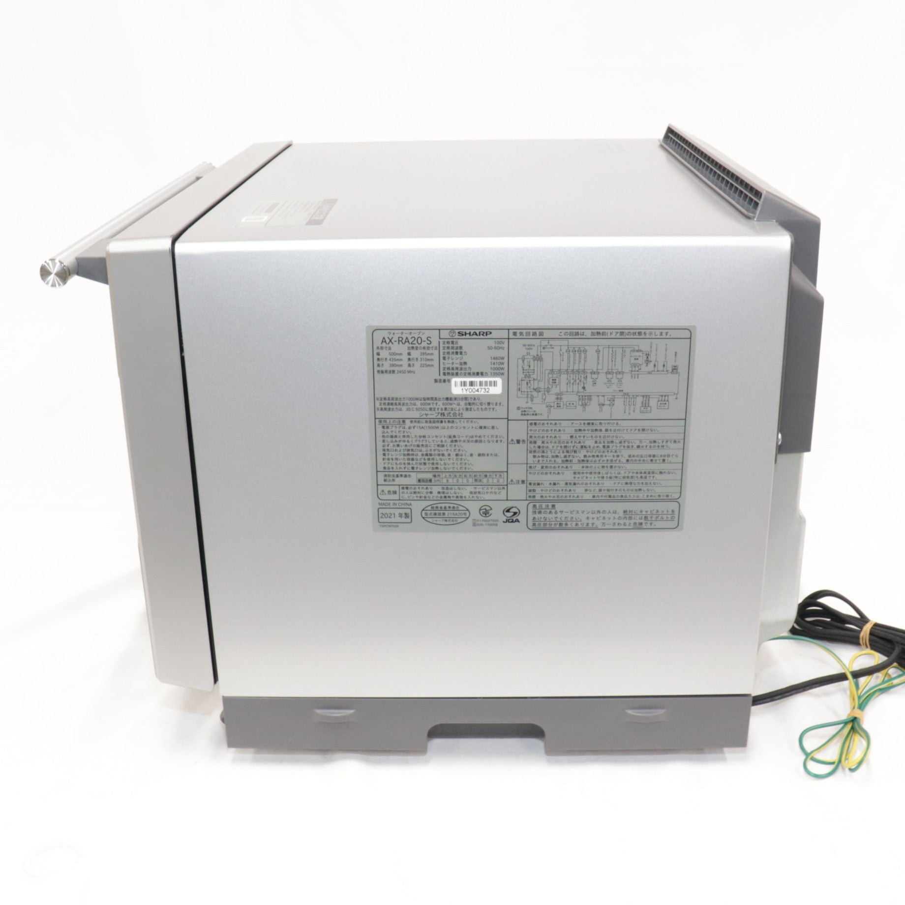 ジャンク] [30L]シャープ ウォーターオーブン ヘルシオ AX-RA20