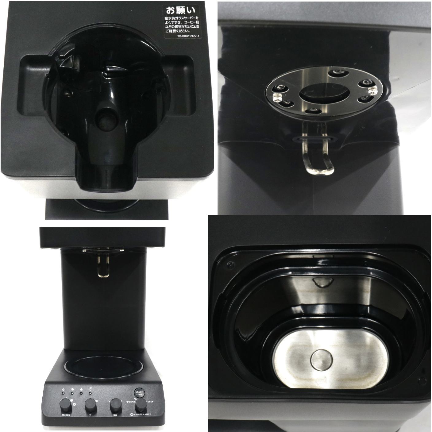 [ジャンク] ツインバード 全自動コーヒーメーカー CM-D457 [容量3杯モデル]　cm-d457-b [難あり(D)]