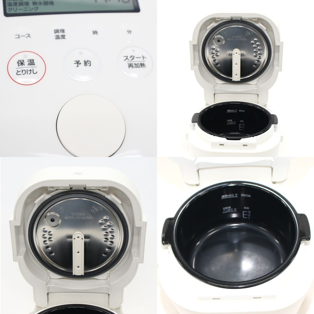 中古(B)] 象印 STAN. EL-KA23 自動調理なべ el-ka23-zjrcp-wa ホワイト