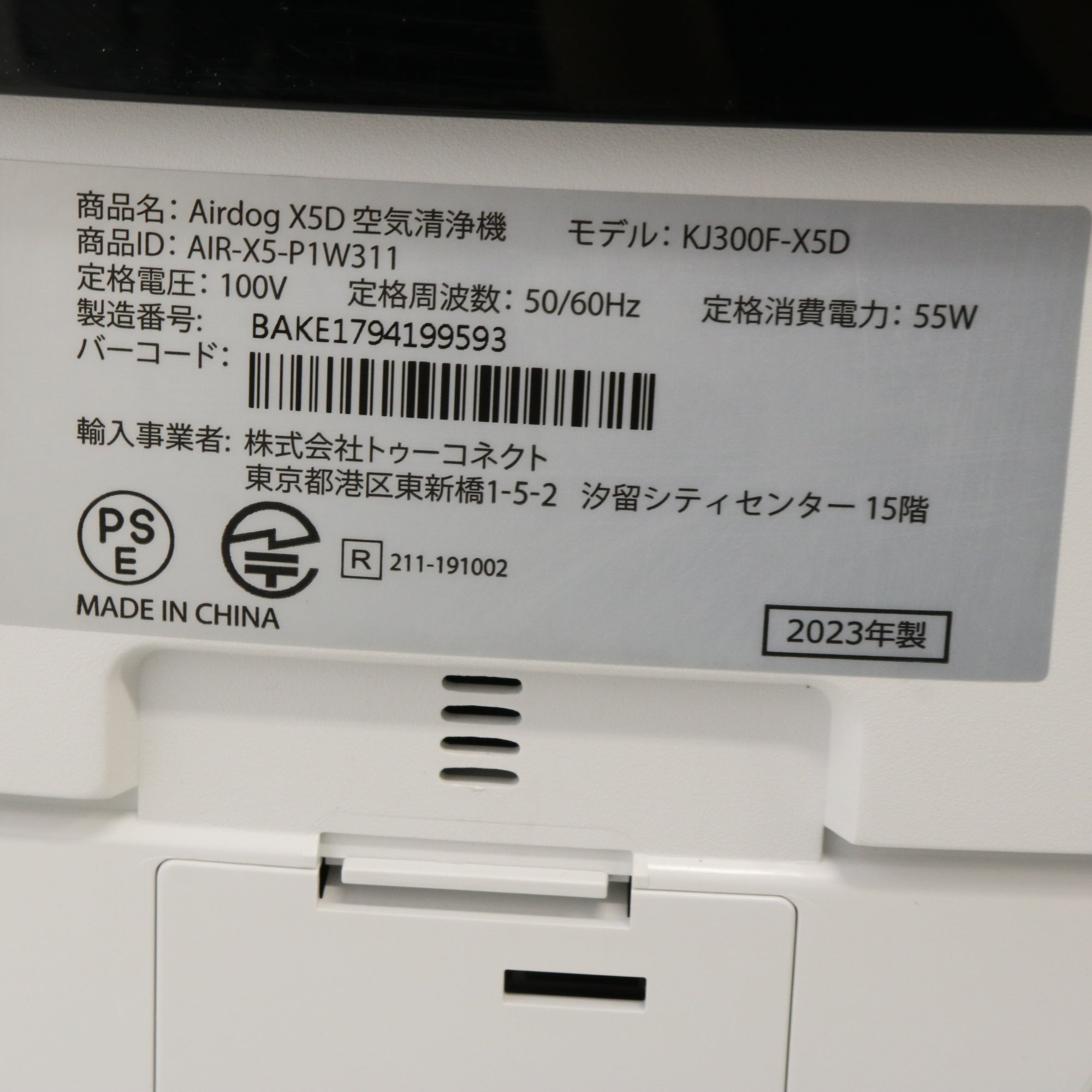 中古(B)] Airdog(エアドッグ) フラッグシップパフォーマンスモデル空気清浄機 X5D [良い] – Rentio Outlet