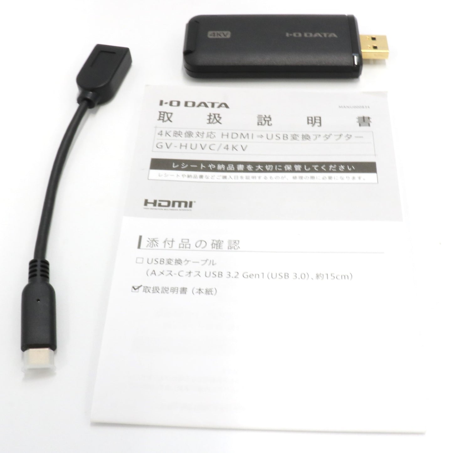 [中古(B)] アイ・オー・データ(IODATA) ビデオ・オーディオキャプチャー HDMI → USB変換アダプター GV-HUVC/4KV   gv-huvc-4kv  [良い]