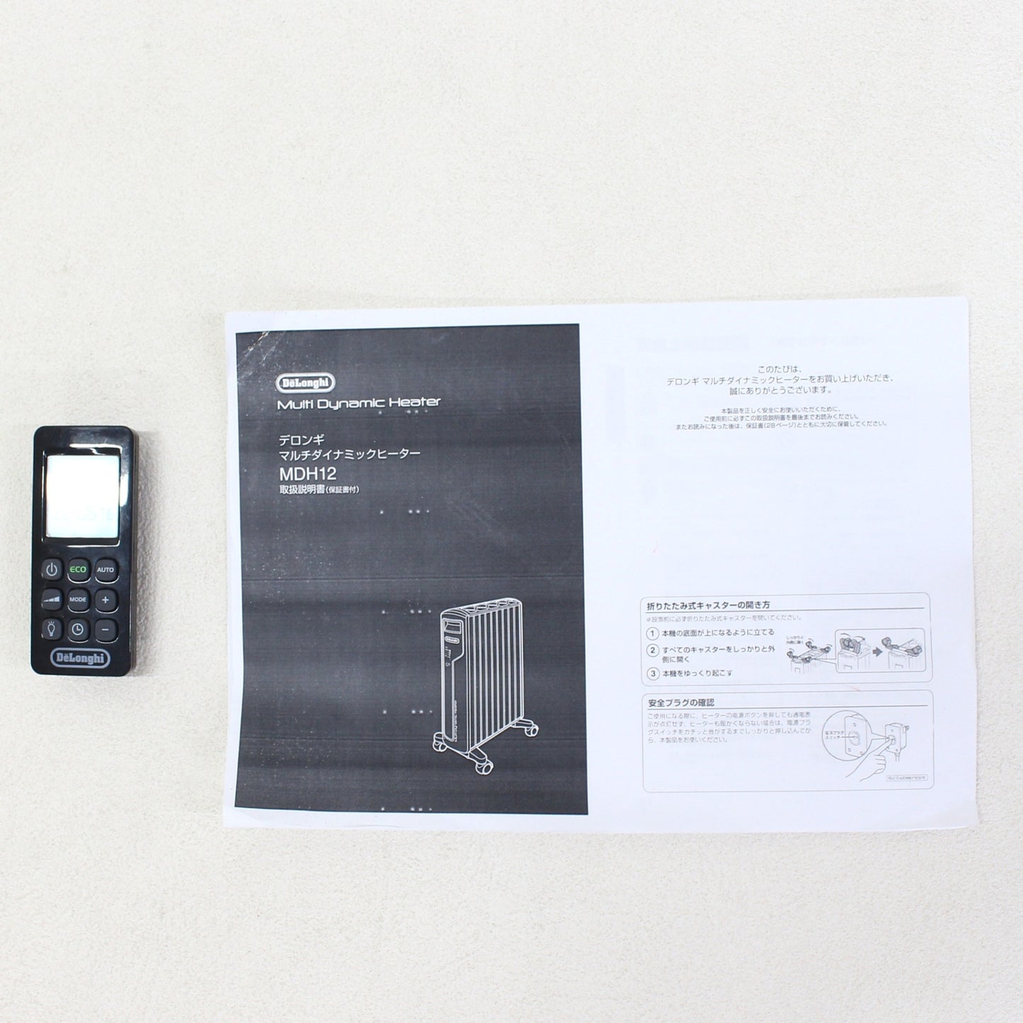 [中古(C)] [2017年発売モデル] デロンギ マルチダイナミックヒーター MDH12-BK 1200W (暖房目安 8～10畳) mdh12-bk-l[可]