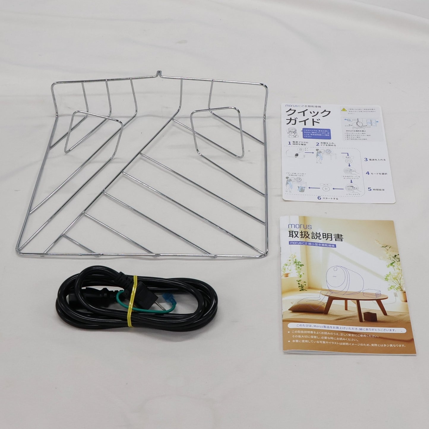 Morus（モルス） C2 小型衣類乾燥機　morus-c2-w  チョークホワイト 整備済みアウトレット品 [良い(B)]