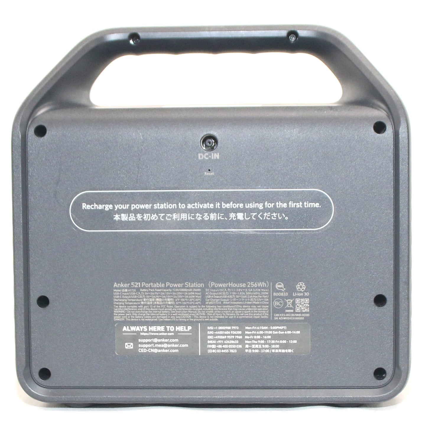 [ジャンク] Anker 521 Portable Power Station (PowerHouse 256Wh) A1720 リン酸鉄リチウムイオンバッテリー ポータブル電源　ank-521pps-a1720 ブラック[難あり(D)]