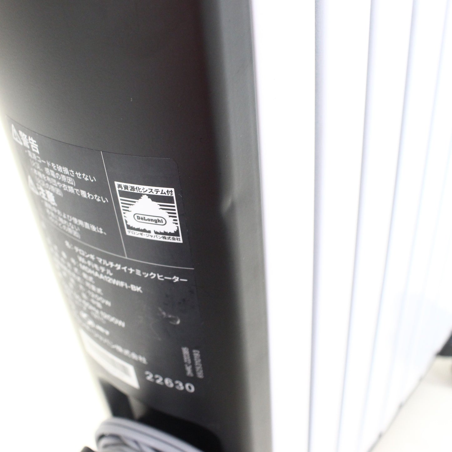 [中古(C)]  [2022年発売モデル] デロンギ マルチダイナミックヒーター Wi-Fiモデル MDHAA12WIFI-BK ピュアホワイト+マットブラック (暖房目安 8～10畳) mdhaa12wifi-bk　[可]