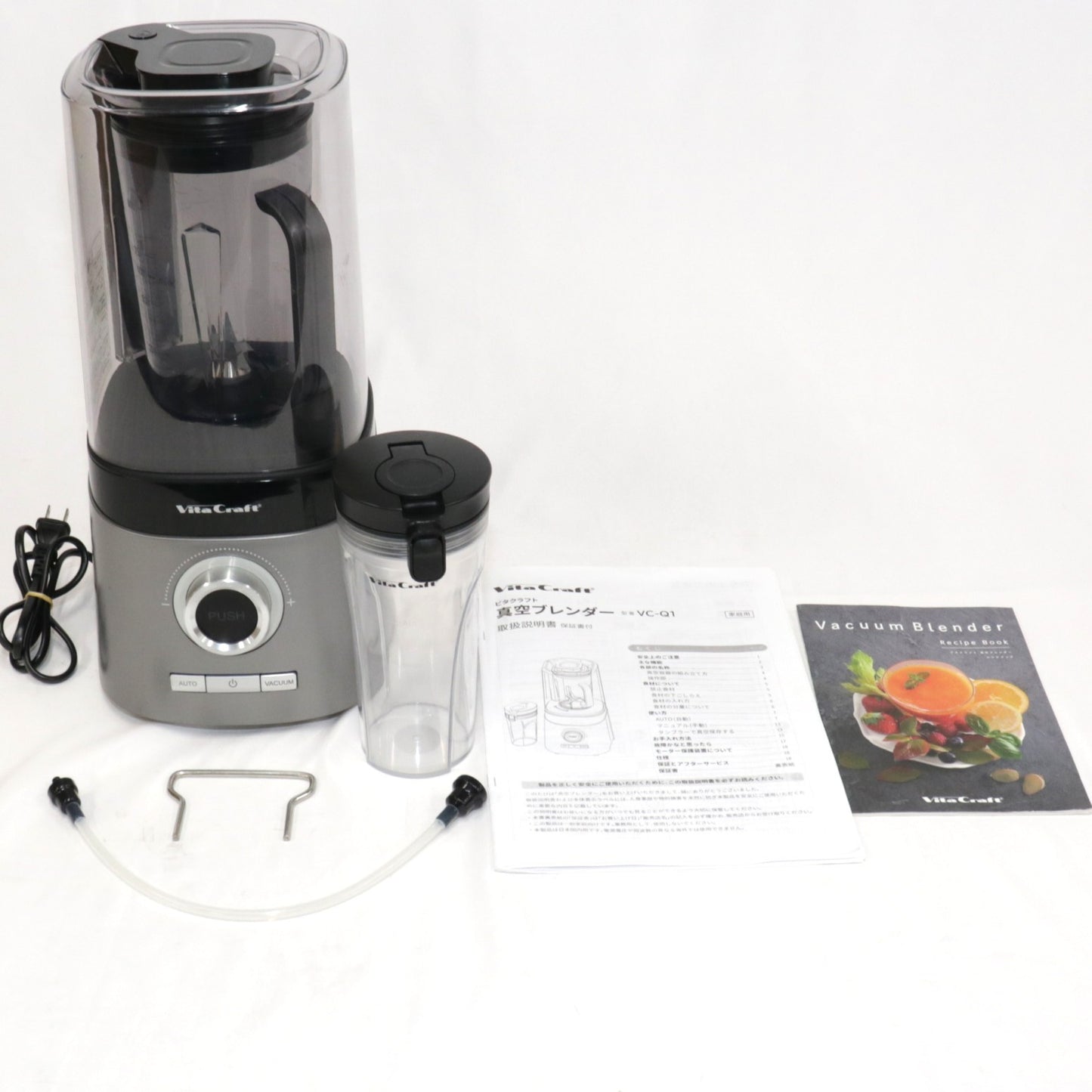 [中古(C)] ビタクラフト 真空ブレンダー FRESQO VC-Q1 vc-q1　[可]