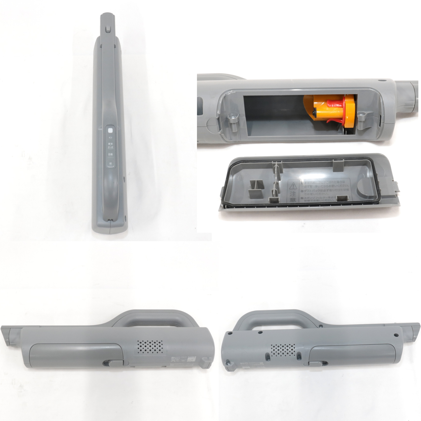 [中古(C)] アイリスオーヤマ Magi Caleena 紙パック式スティッククリーナー SBD-201P sbd-201p-h sbd-201p-h　[可]