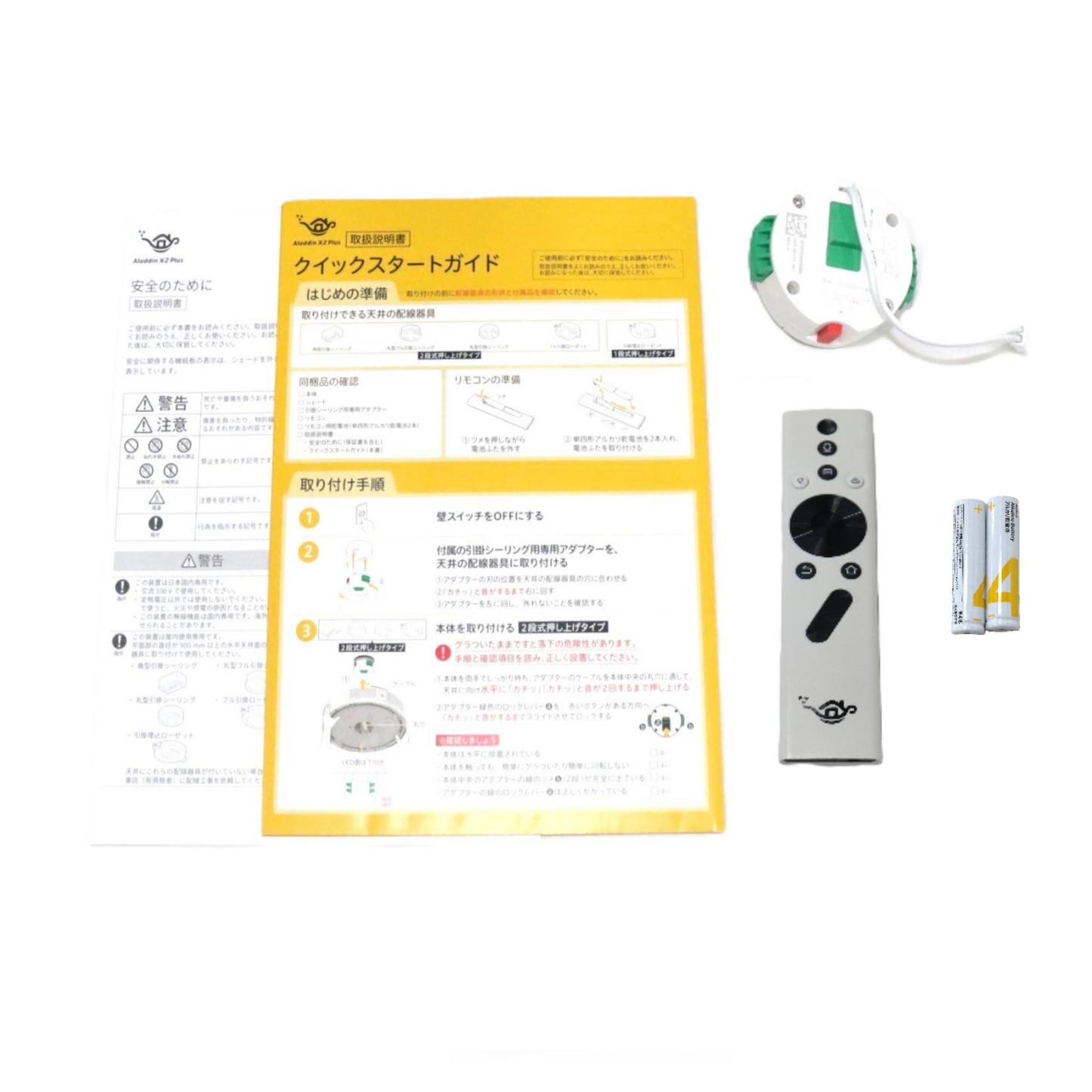 Aladdin X2 Plus シーリングプロジェクター pa2p22u02dj   整備済みアウトレット品 [中古(C)]