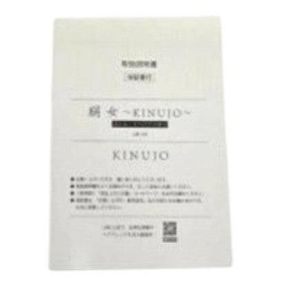 [中古(B)] KINUJO シルクプレートヘアアイロン LM-125 [良い]