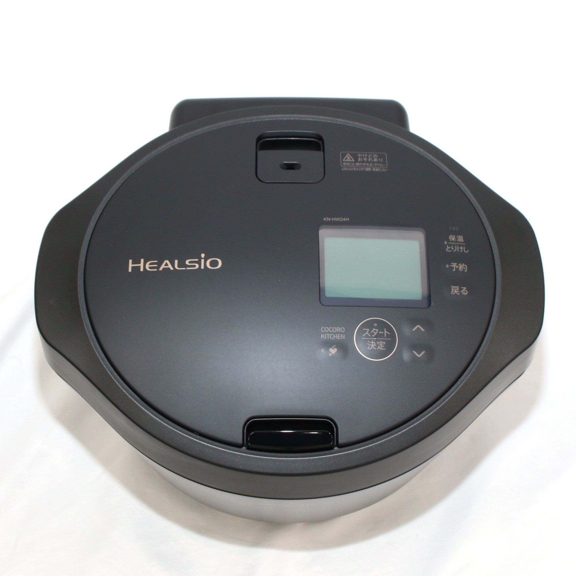 【新品未使用】SHARP☆ヘルシオホットクックプレミアム☆KN-HW24H KN-HW24H | ヘルシオ ホットクック：シャープ